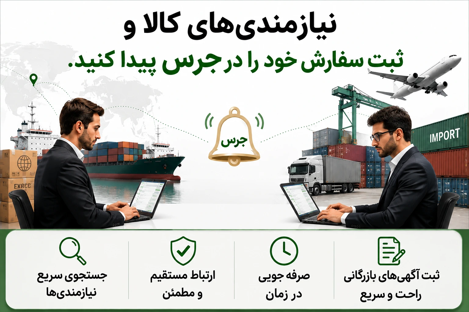 بنر