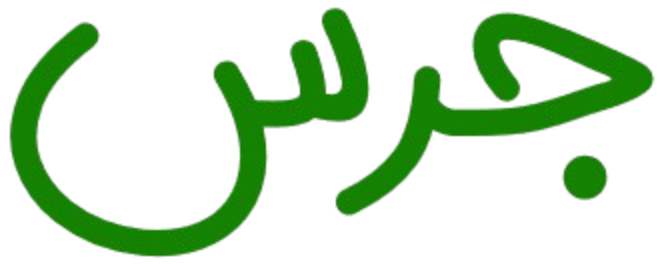 لوگوی سایت